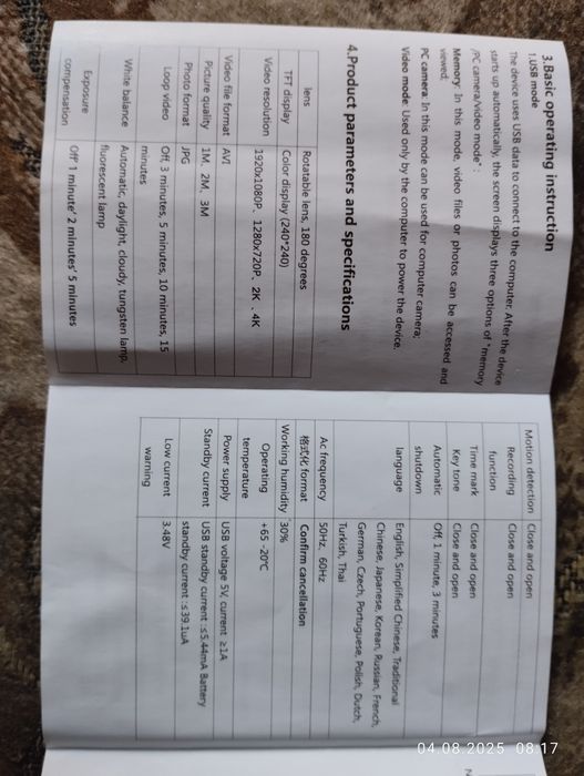 Экшен камера-видеорегистратор