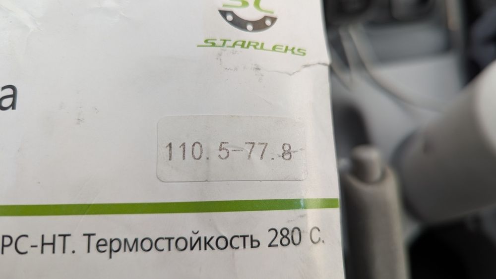 Продам центровачные кольца на диски