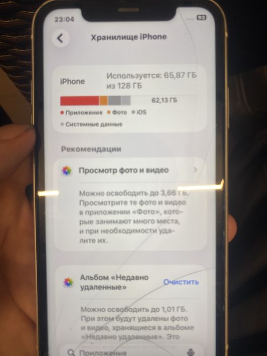 Продам Айфон 11