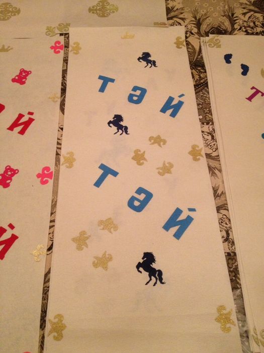 Тусау кесу (дорожки)