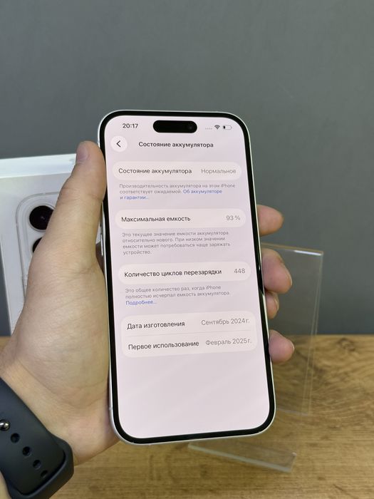 Iphone 16 128 GB 93% | Mobile Zone