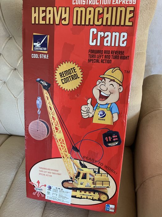 Детски кран с дистанционно