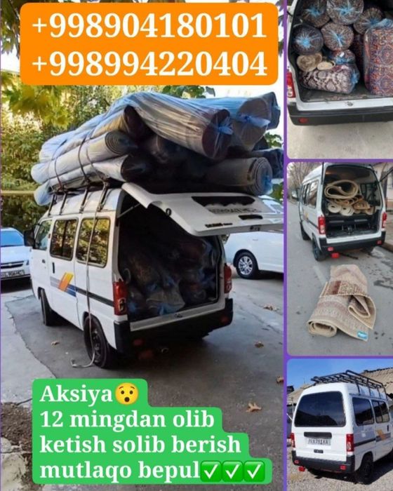 Toshkent shaxar bo'ylab gilam yuvish xizmati Aksiya narxda