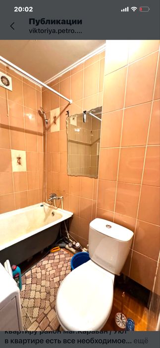 Сдам 1 комн кв на Караване