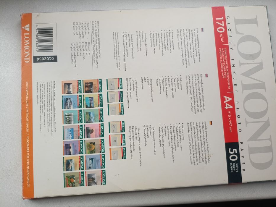 фотобумага Lomond