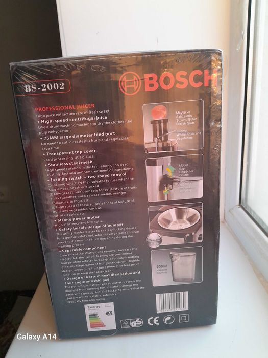 Соквыжималка сотилади