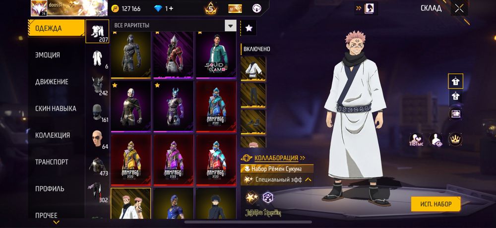 Free fire акаунт, торг есть