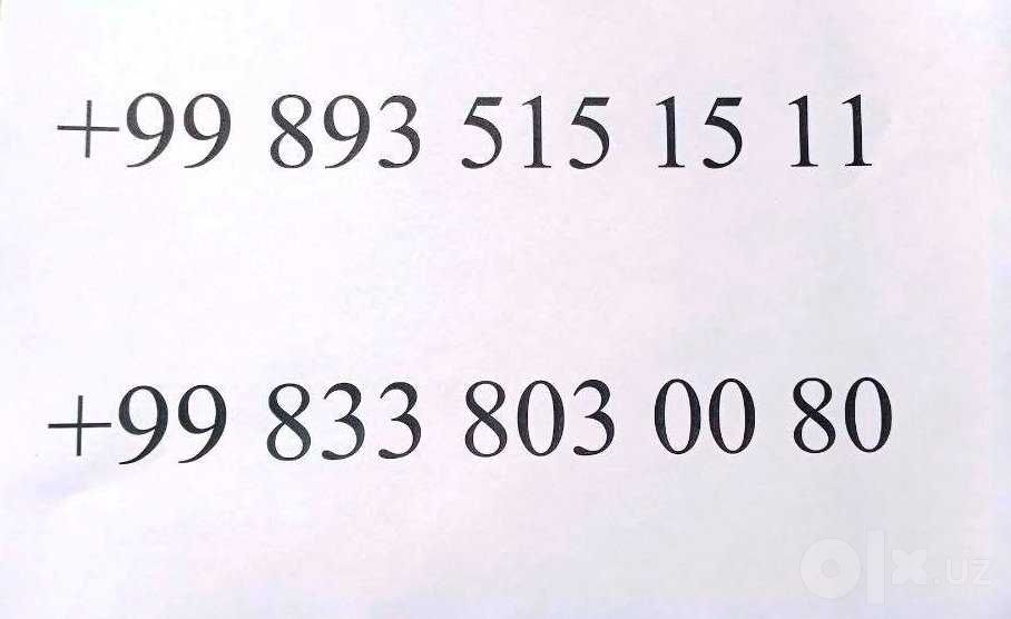 Аренда. 90 м2. Учебный центр. (Офис). ор-тир ресторан AFRUZ