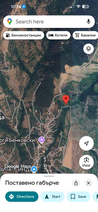 Парцел в село Горна Василица