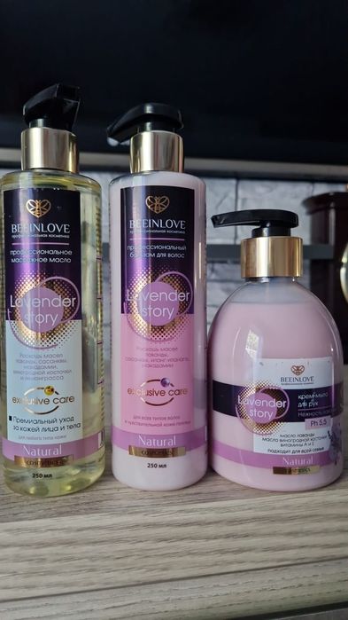 Шампуни, бальзамы, маски , масла, уход !