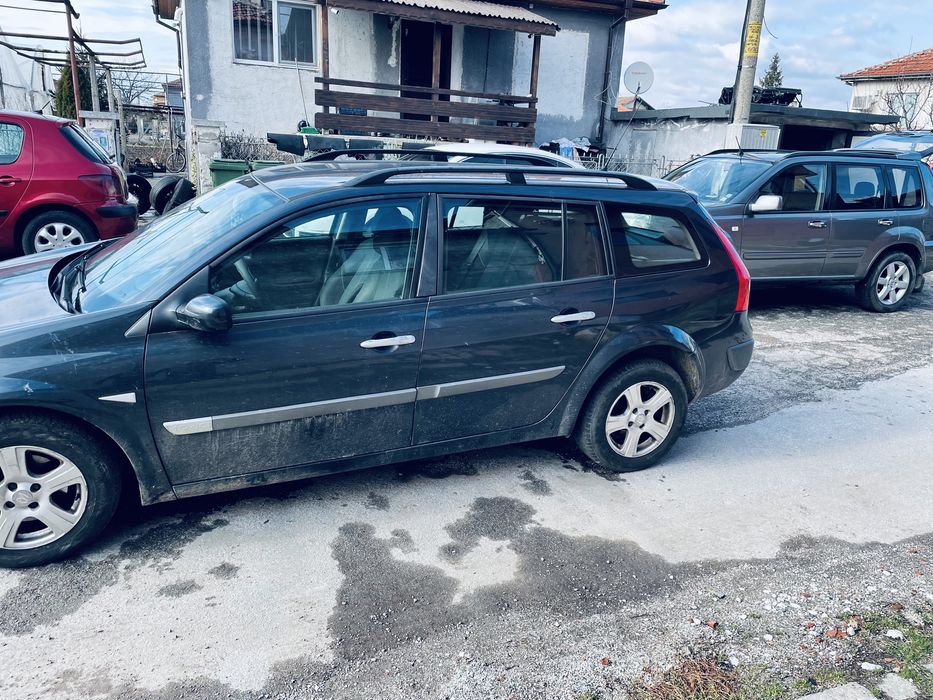 Меган на части………………………………………………………………..,