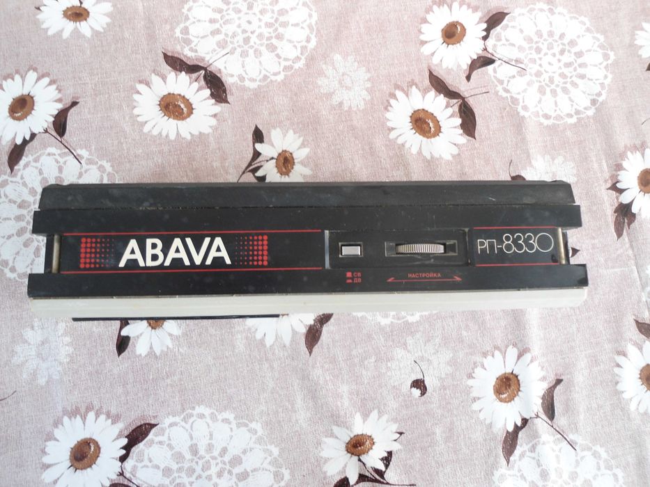 Радио  ABAVA РП-8330