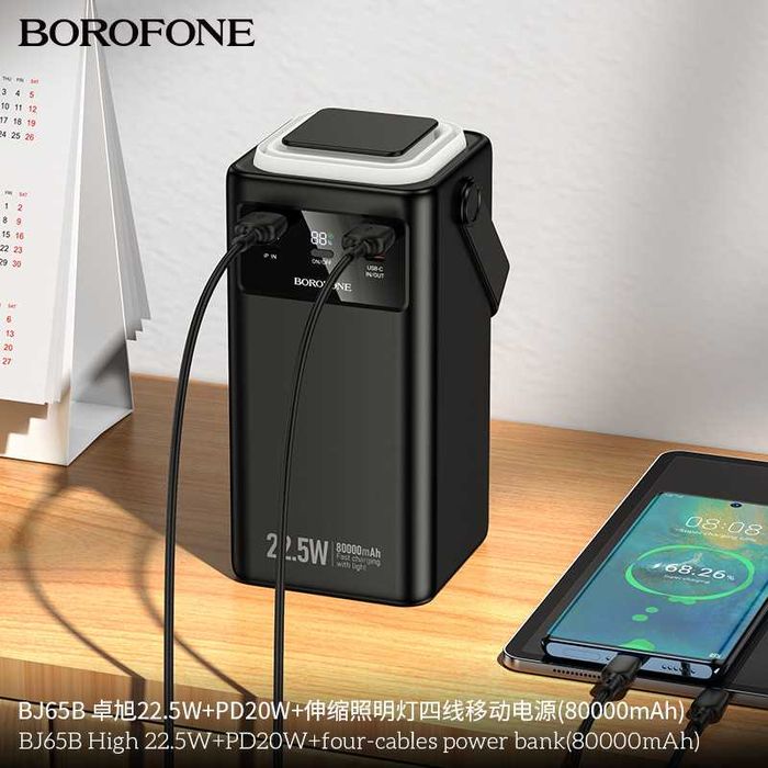 Borofone BJ65B Power Bank 80000mAh Micro-USB 18W PD20W +22.5W QC3.0