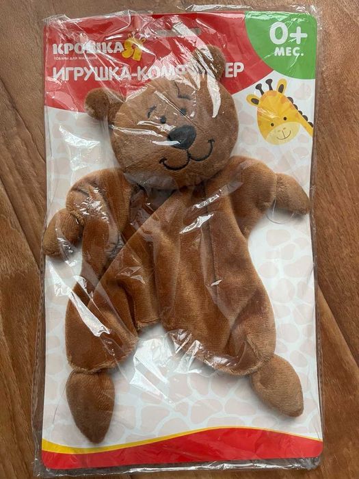 игрушка комфортер