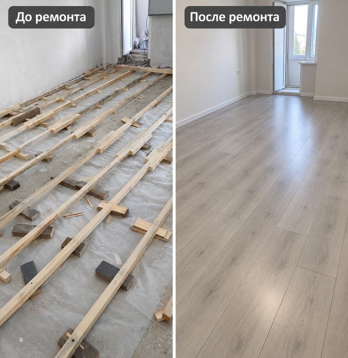 Ремонт под ключ !!!