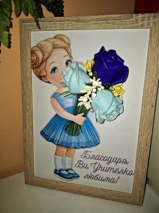 Продавам ръчно-изработен подарък