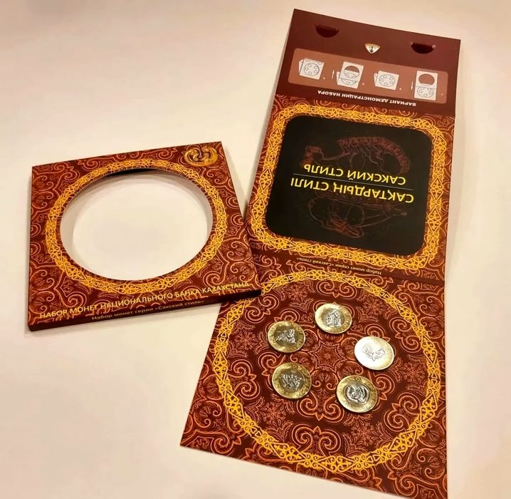 Монеты 100 тенге ,, Сакский стиль ''