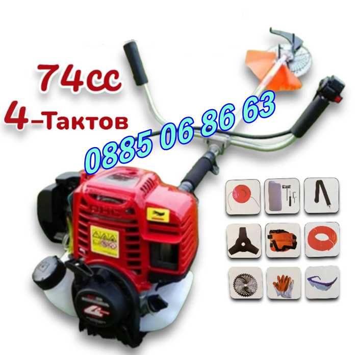 Четиритактов бензинов тример за трева 74 куб KraftMaster, храсторез