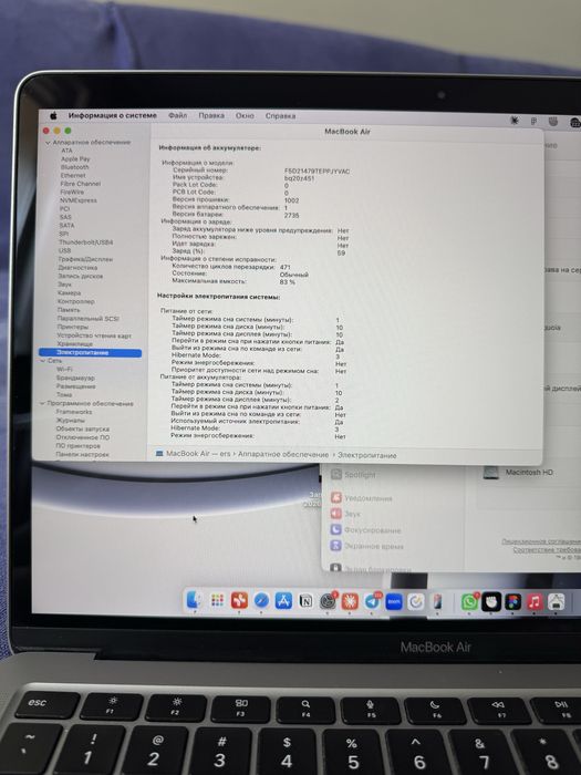 Macbook Air M1 256 ГБ