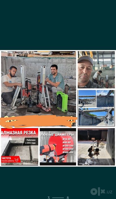 Алмазная резка  Бетон кесиш Бузиш Бузиш услуги Алмазная реска хилти