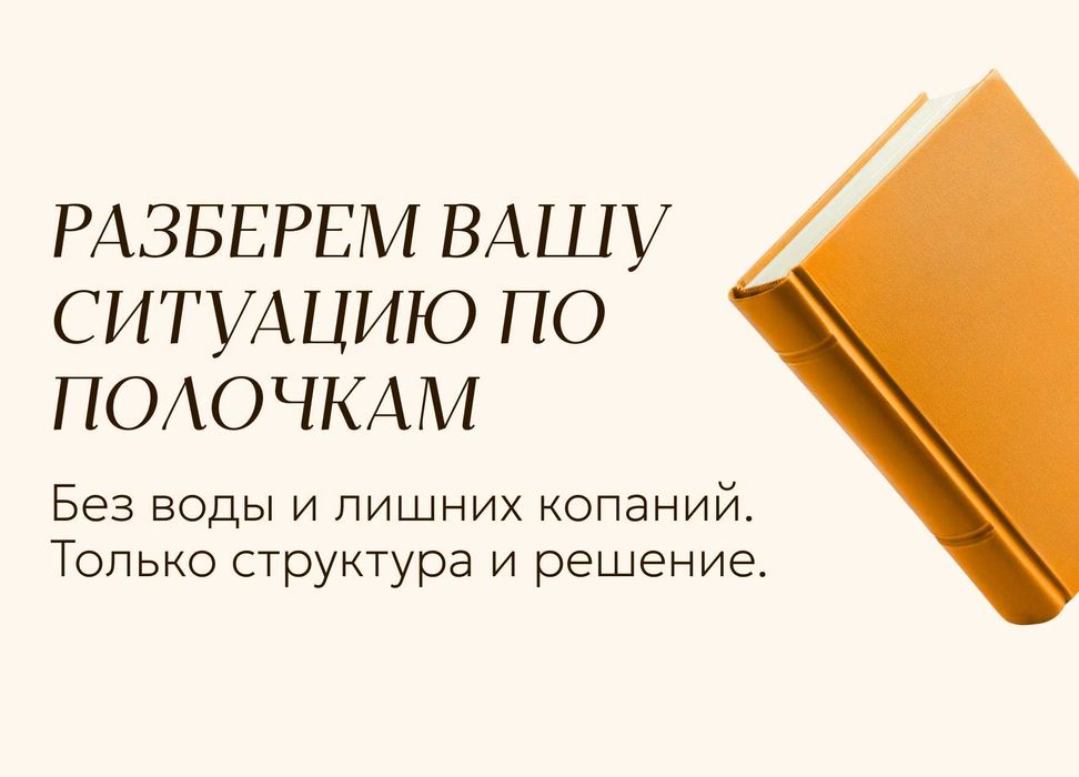 Александр | Психолог