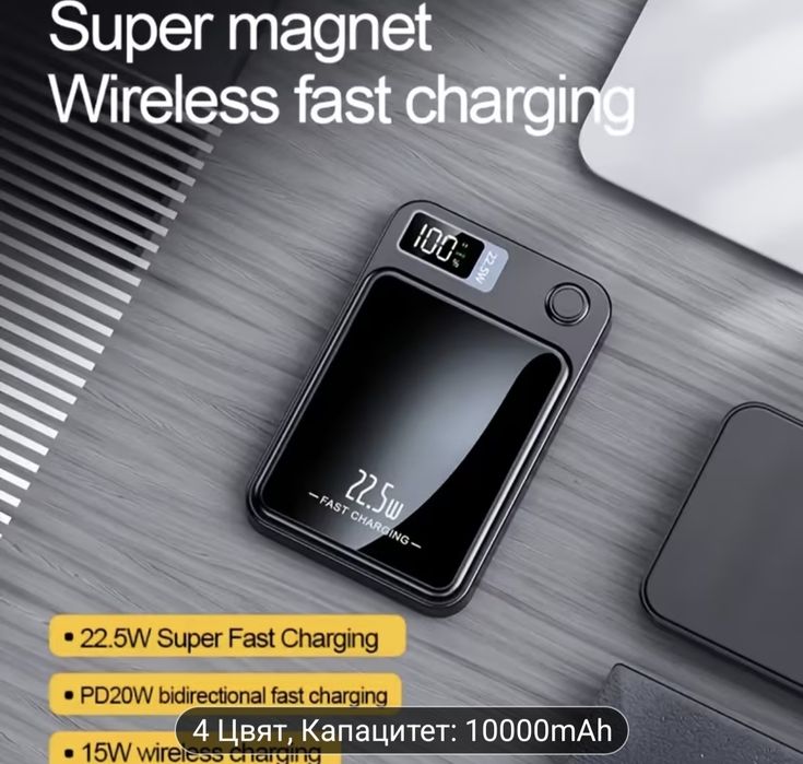 Нов преносим Power bank 10000 mha