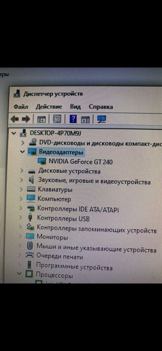 Гарантия есть Хороший компьютер
