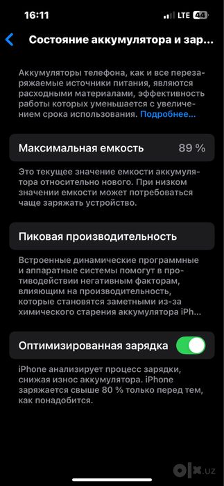 iphone 13 128 gb 89%