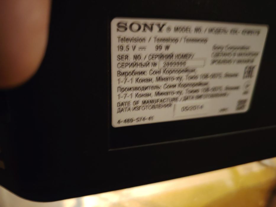 Телевизор жақсы корсеты