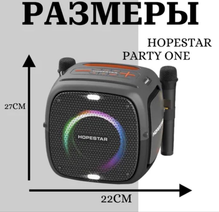 Hopestar Party One 80 Вт