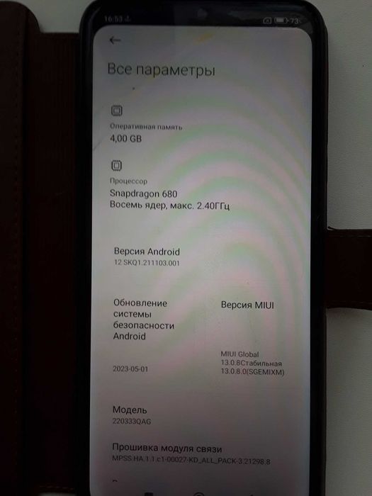 Смартфон  Редми 10 с