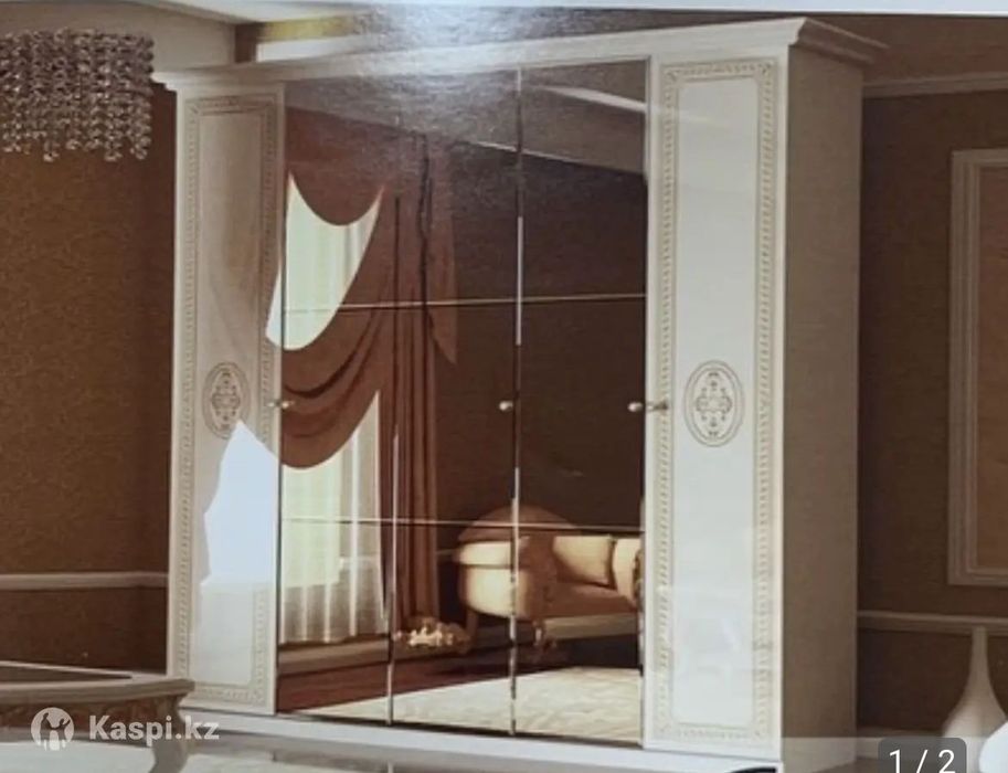 Шкаф сатамын буу