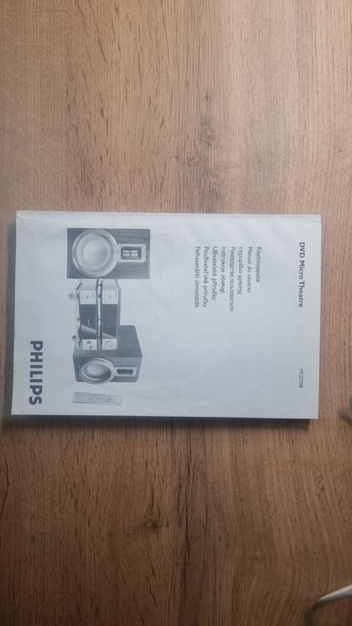 Продам муз центр Philips