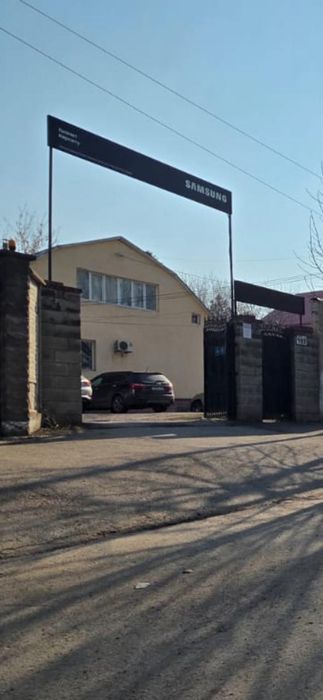 Коммерческая недвижимость