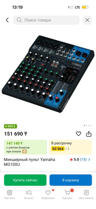 Микшерный пульт Yamaha MG10XU