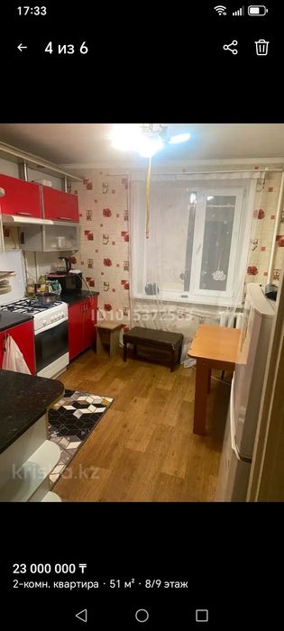 Продам 2х ком квартиру