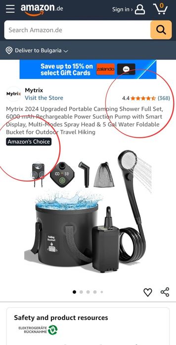 Преносим къмпинг душ Mytrix, 6000mAh помпа, дисплей и 20L кофа