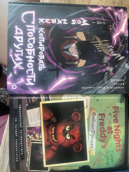 Книги по аниме и игре