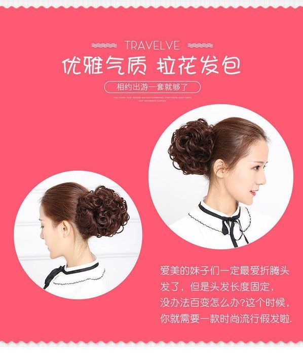 Шиньон, парик для пучка