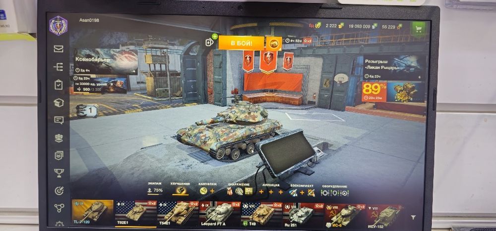Продам Акаунт WoT Blitz
