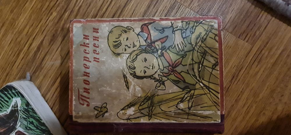 Книги  Стари книги