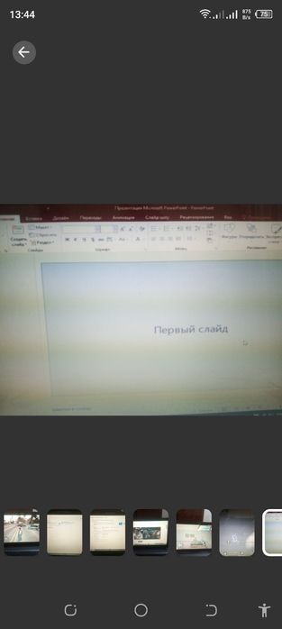 Soniy VGN-FE31ZR sotiladi