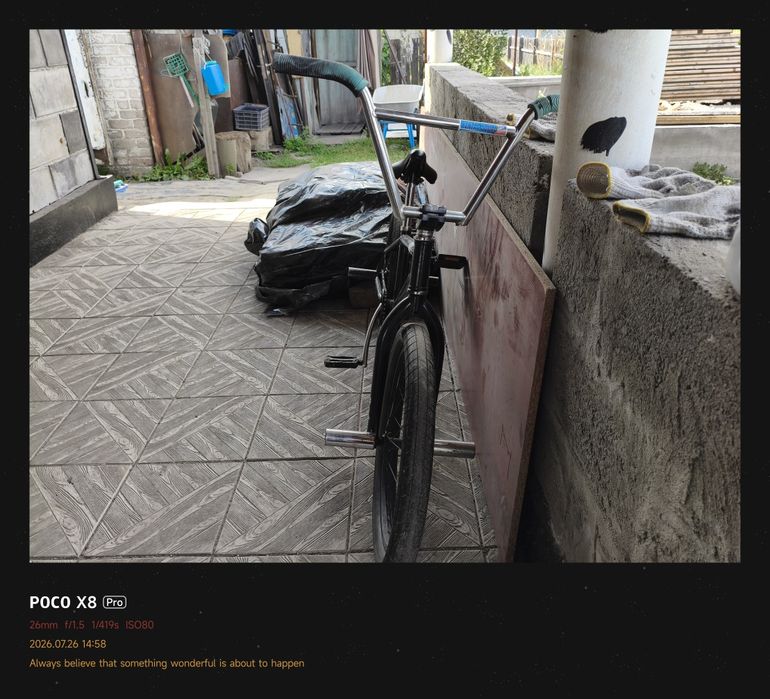 Велосипед Bmx стрит