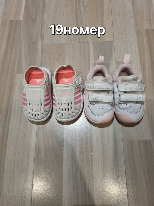Детски обувки 19н.