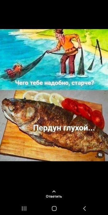 Решотка гриль нержавейка