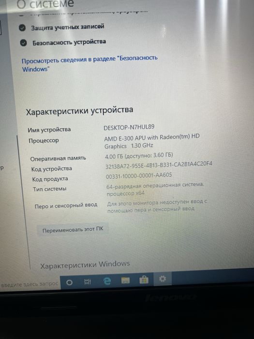 Ноутбук Lenovo G585