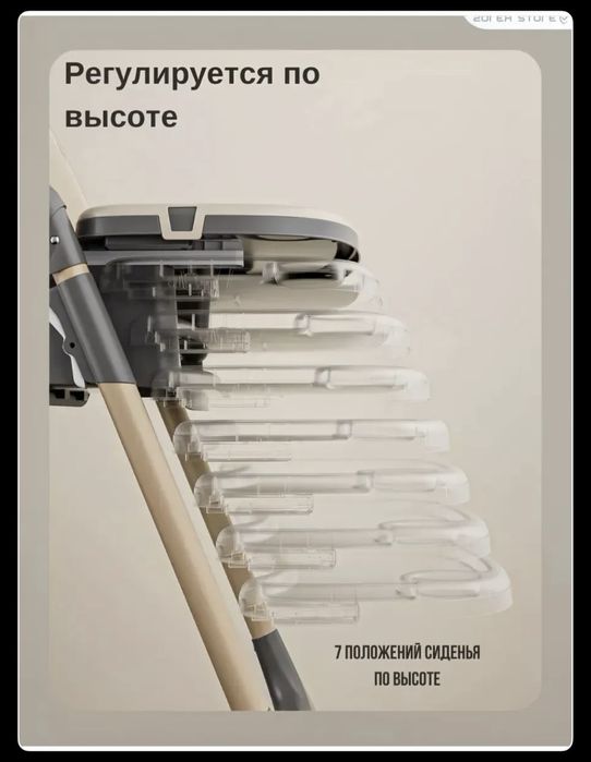 KIDILO 3в1 стульчик для кормление