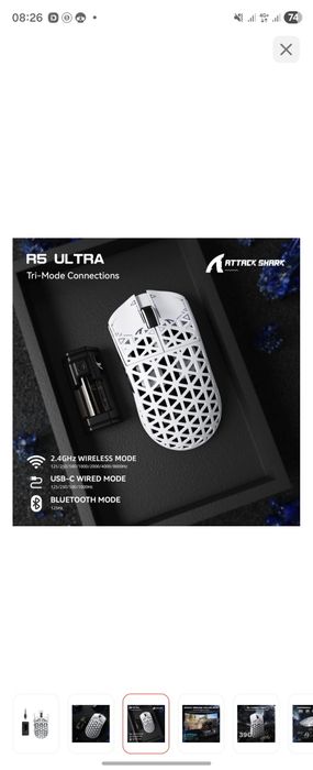 Мышь Attack Shark R5 Ultra белый