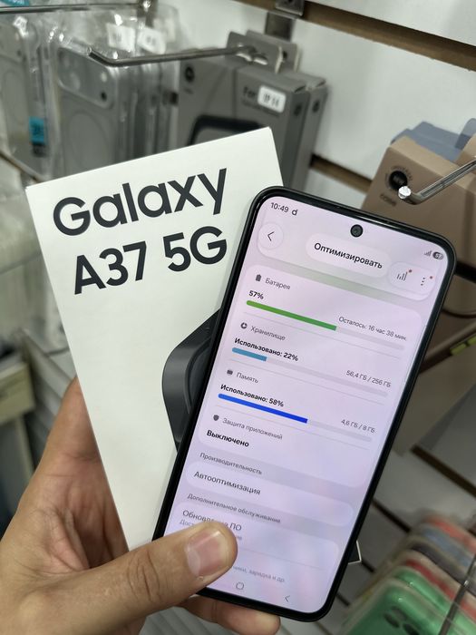Самсунг А37 5G  8/256