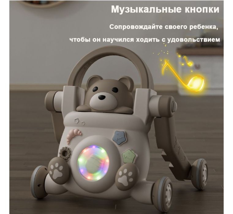 Продам ходунки каталка